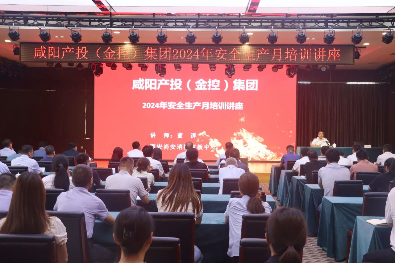 微信图片_20240712093656.jpg