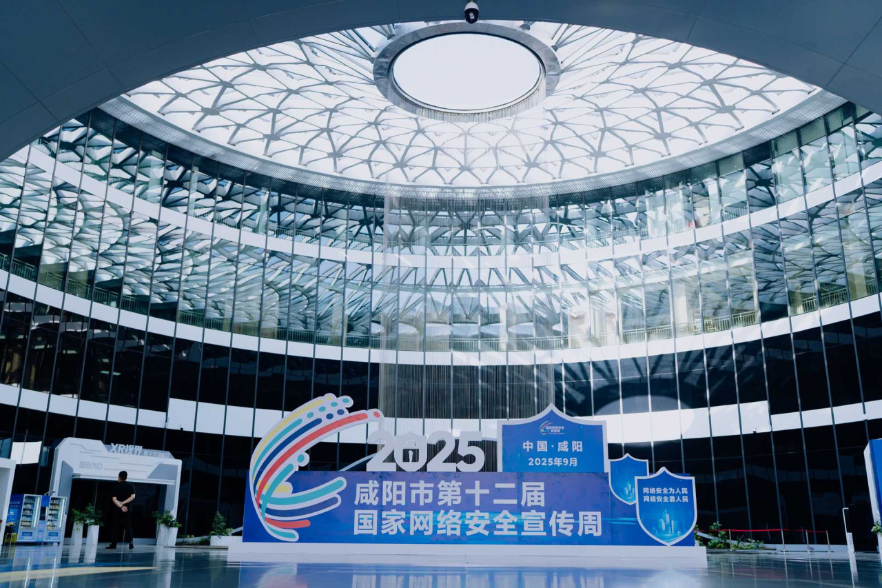 微信图片_2025-09-19_093353_268.png