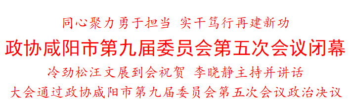 微信图片_2026-02-25_164001_497.png