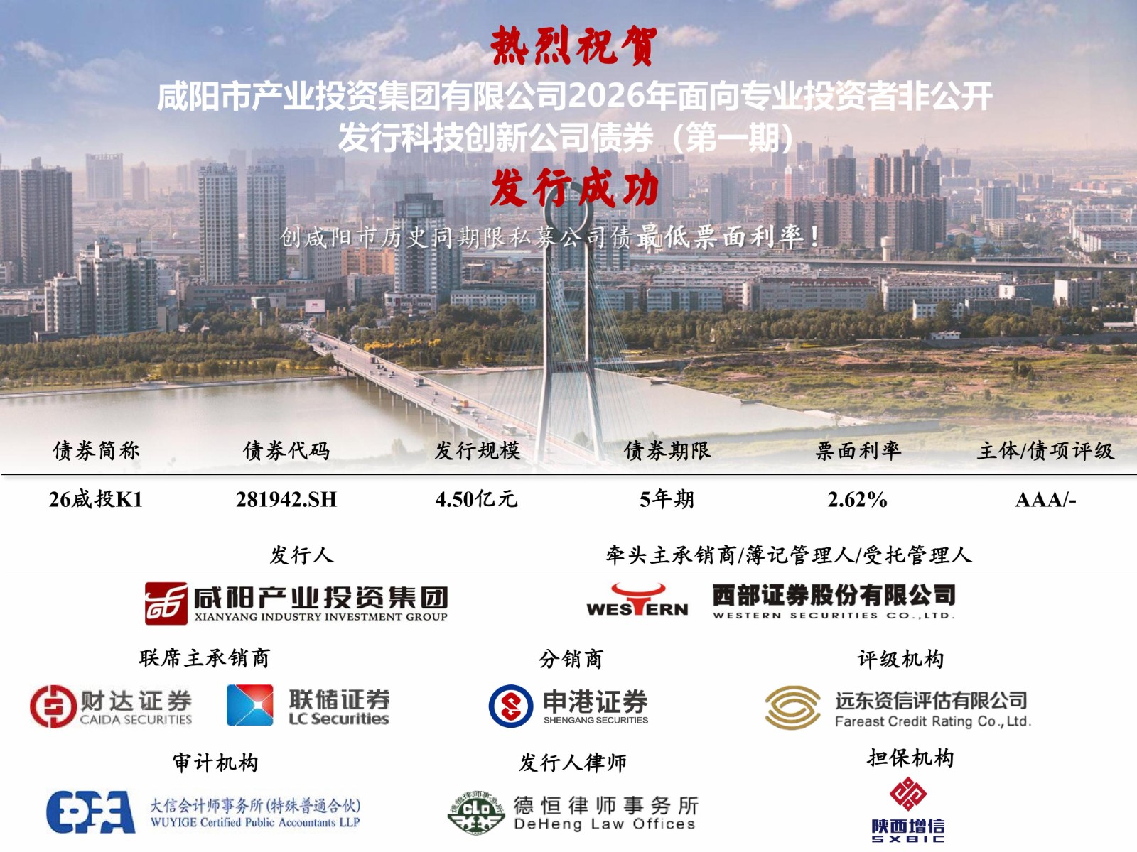 1774235422114064.jpg 微信图片_20260317093854_40_124.jpg