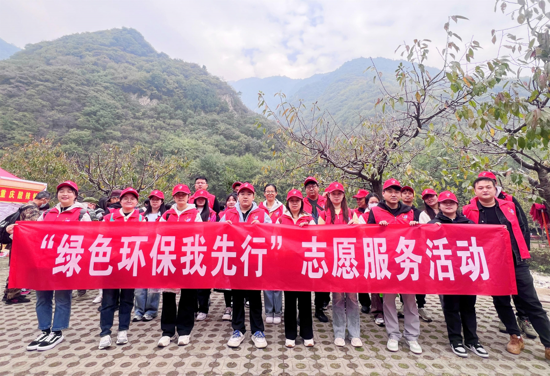 yl23455永利官网开展“绿色环保我先行”志愿服务活动