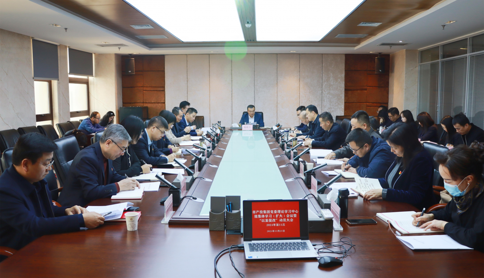 yl23455永利官网召开党委理论学习中心组集体学习（扩大）会议暨“以案促改”动员大会